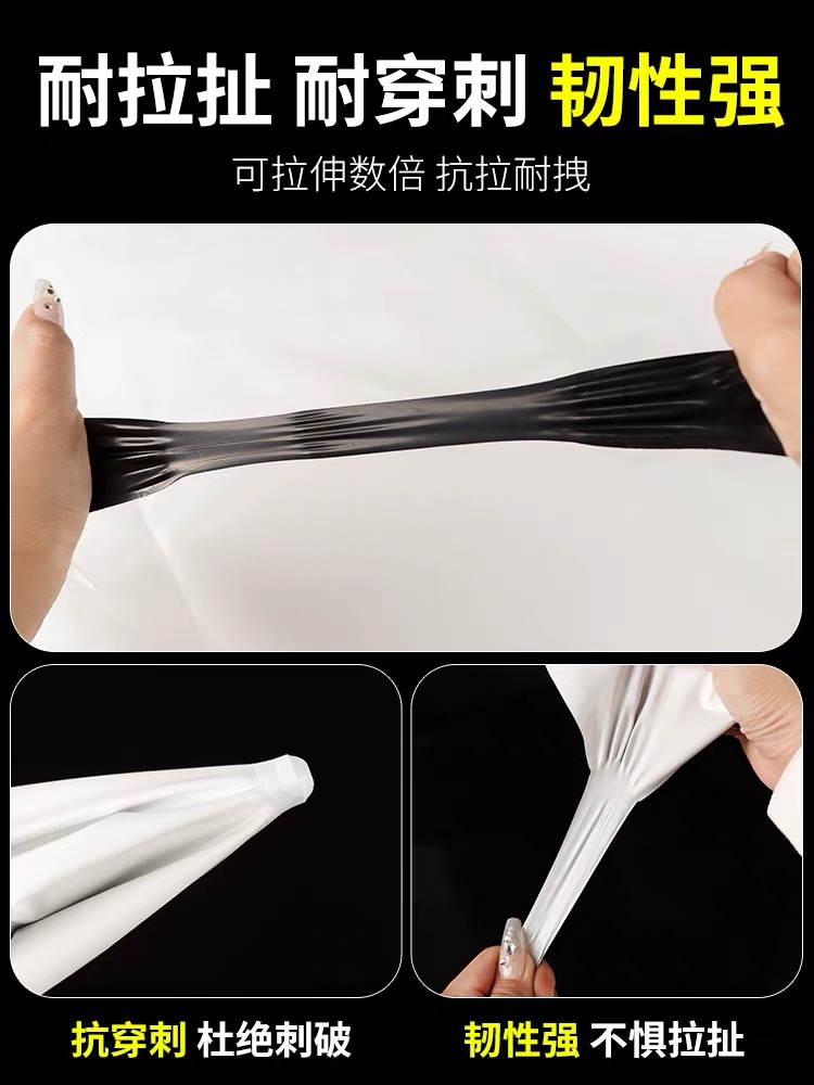 萍乡市大棚膜黑白养殖膜 - 价格